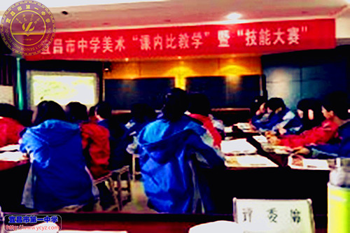  王鑫老师全市高中美术课内比教学获一等奖第一名