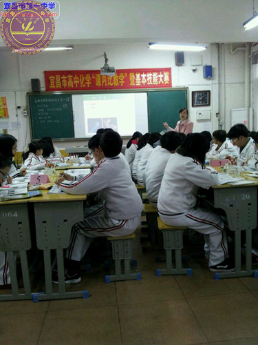  董颖超老师在全市高中化学“课内比教学”活动中获一等奖第一名