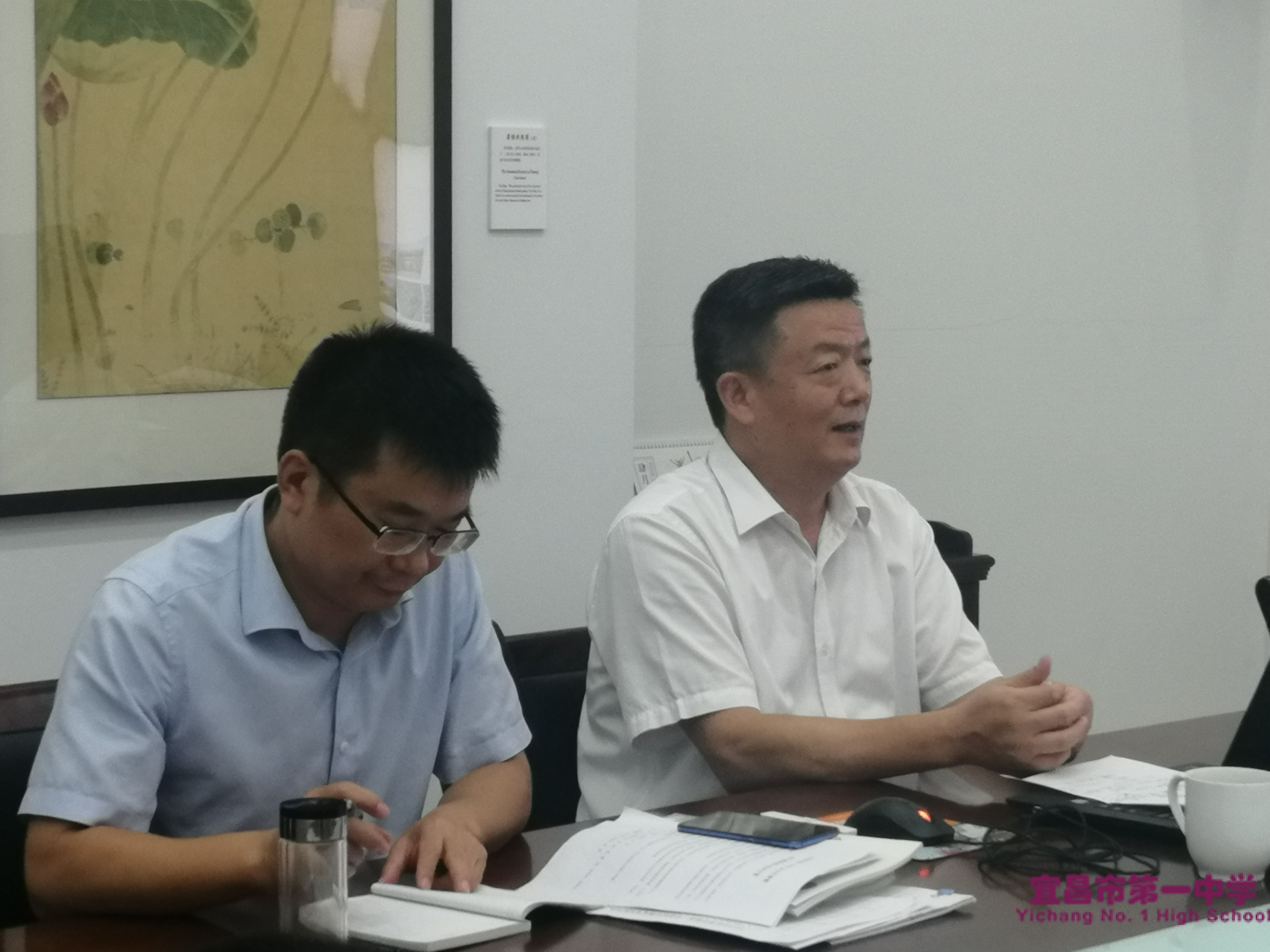 宜昌一中举办青年教师暑期集中培训活动