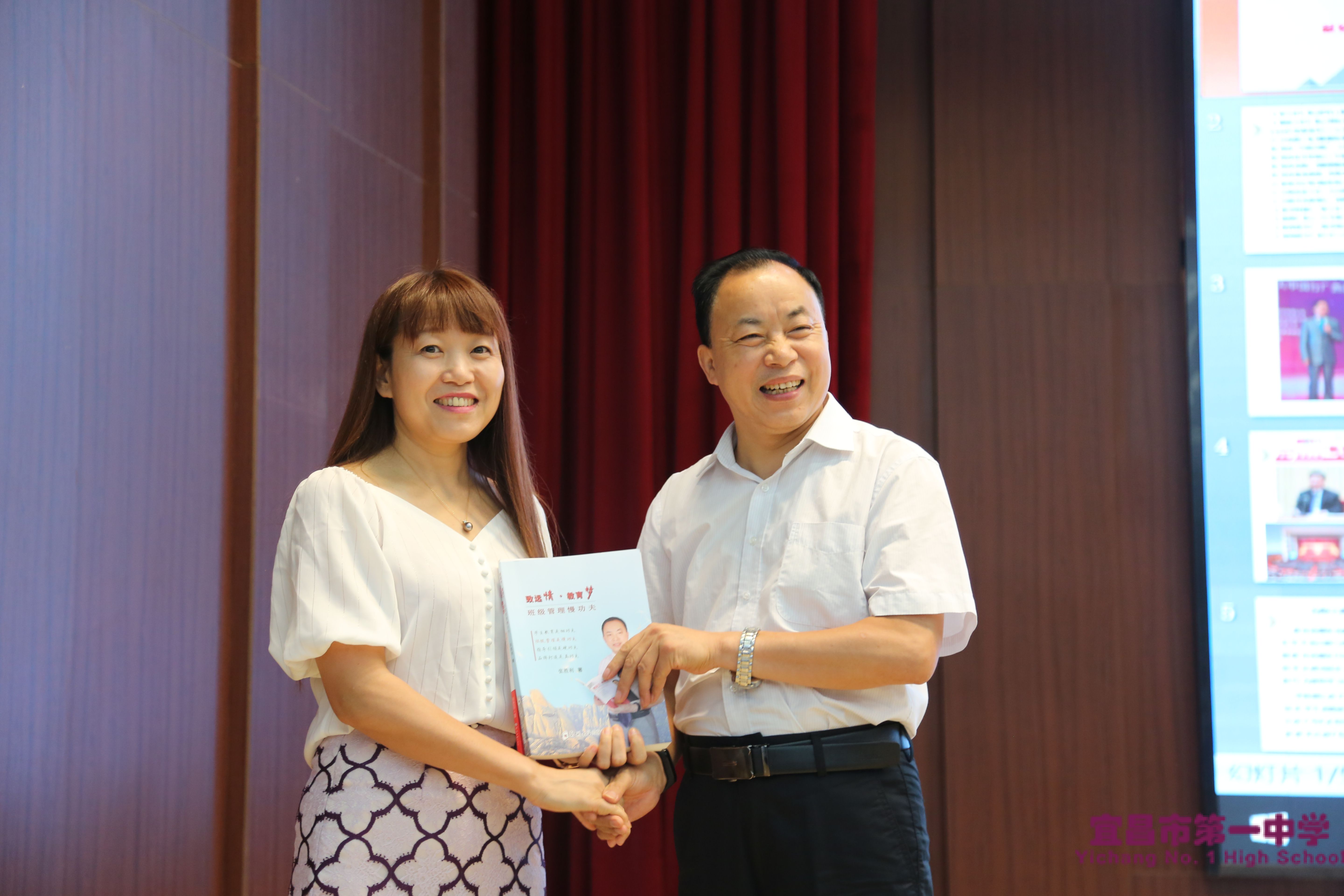 宜昌一中举办江南片区联盟学校教师集中培训系列活动