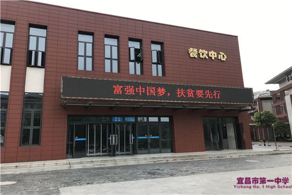 我校开展全国第6个扶贫日系列活动