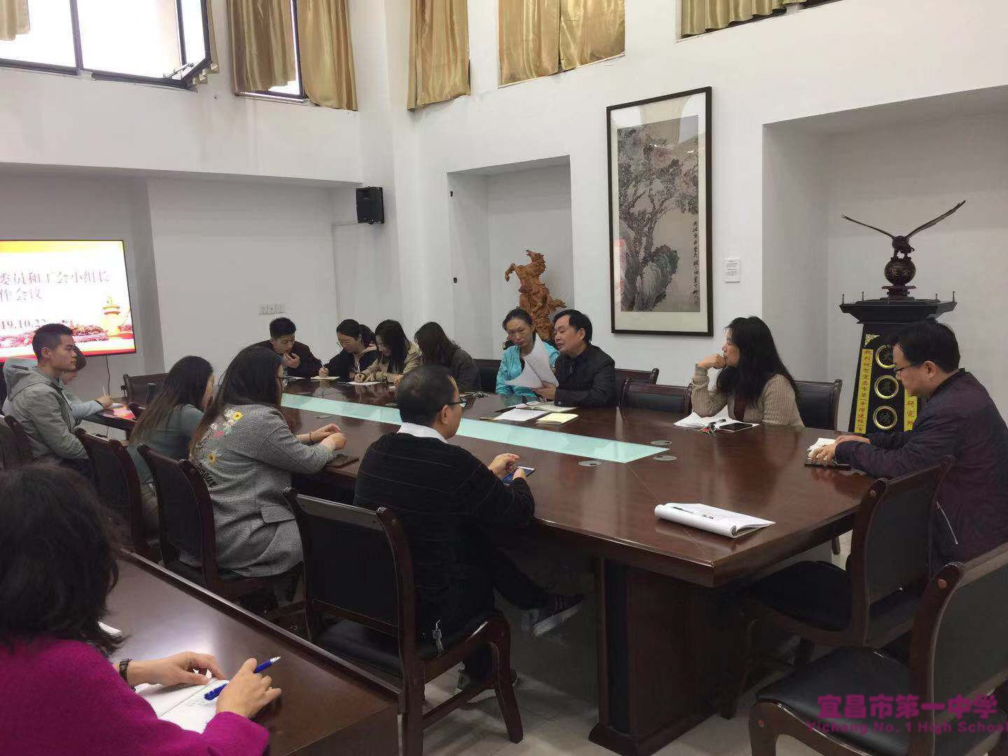 我校召开工会工作会议