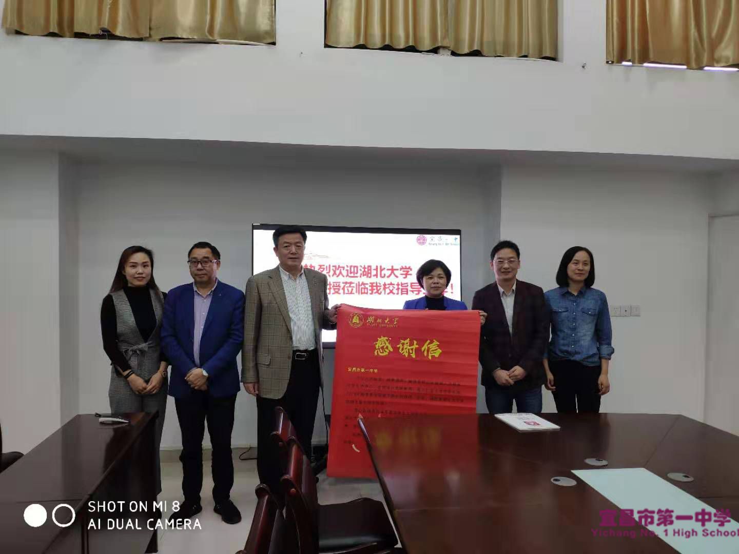 湖北大学招生组来我校开展招生宣传