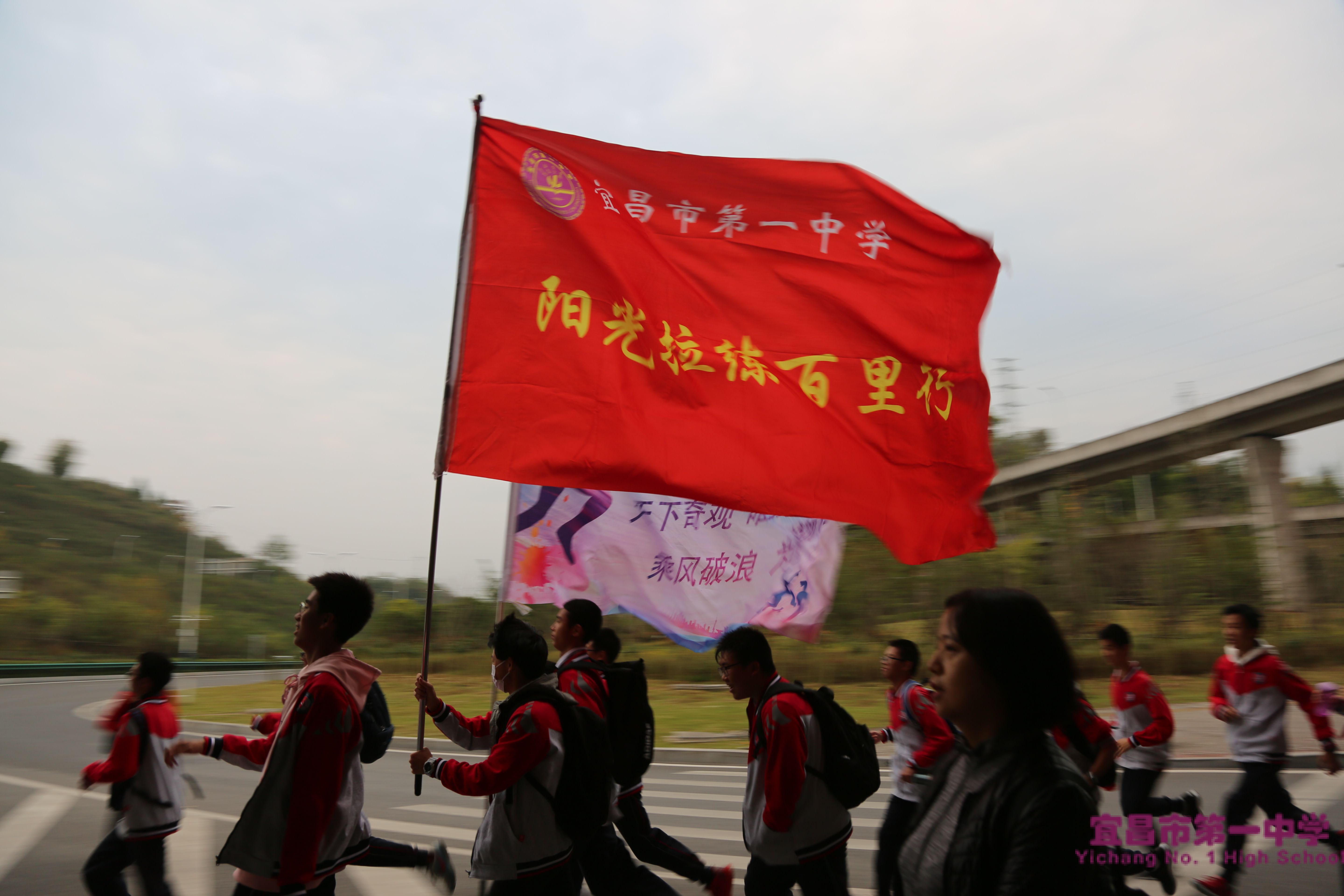 我校举行第九届“阳光拉练百里行”活动