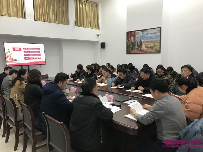 我校行政支部召开“不忘初心、牢记使命”专题组织生活会