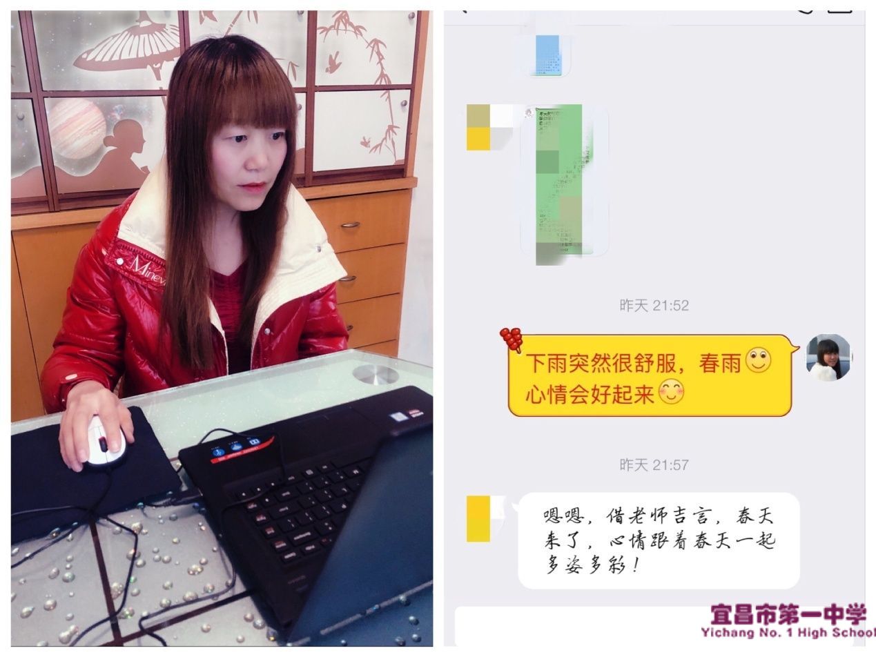 “居家教学”系列（二）——“五心范”教师打造神奇的心灵教育场