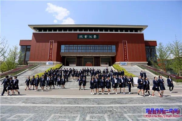 校长付全新老师寄语一中学子:与父母相守亲密
