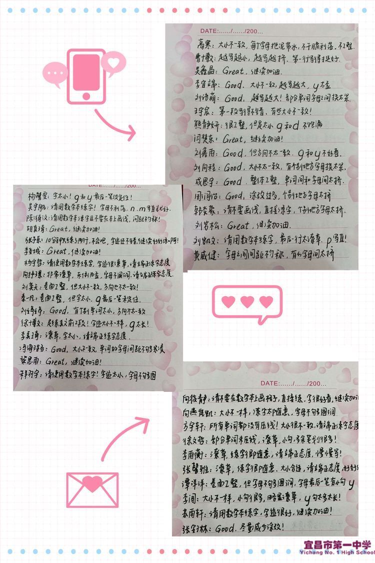 点赞！停课期间有你相伴