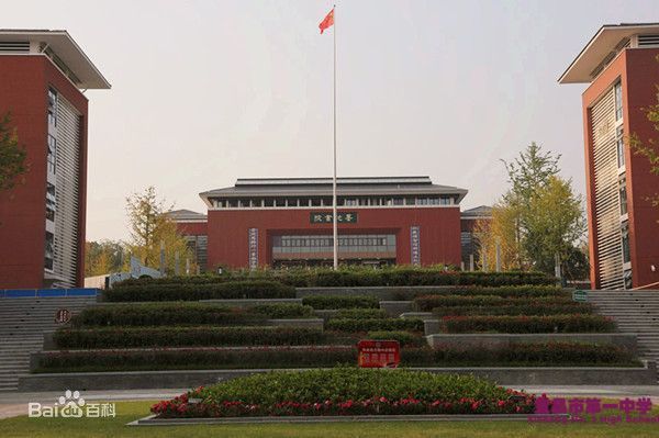 我们在一起——来自宜昌一中、福州三中同学们的声音