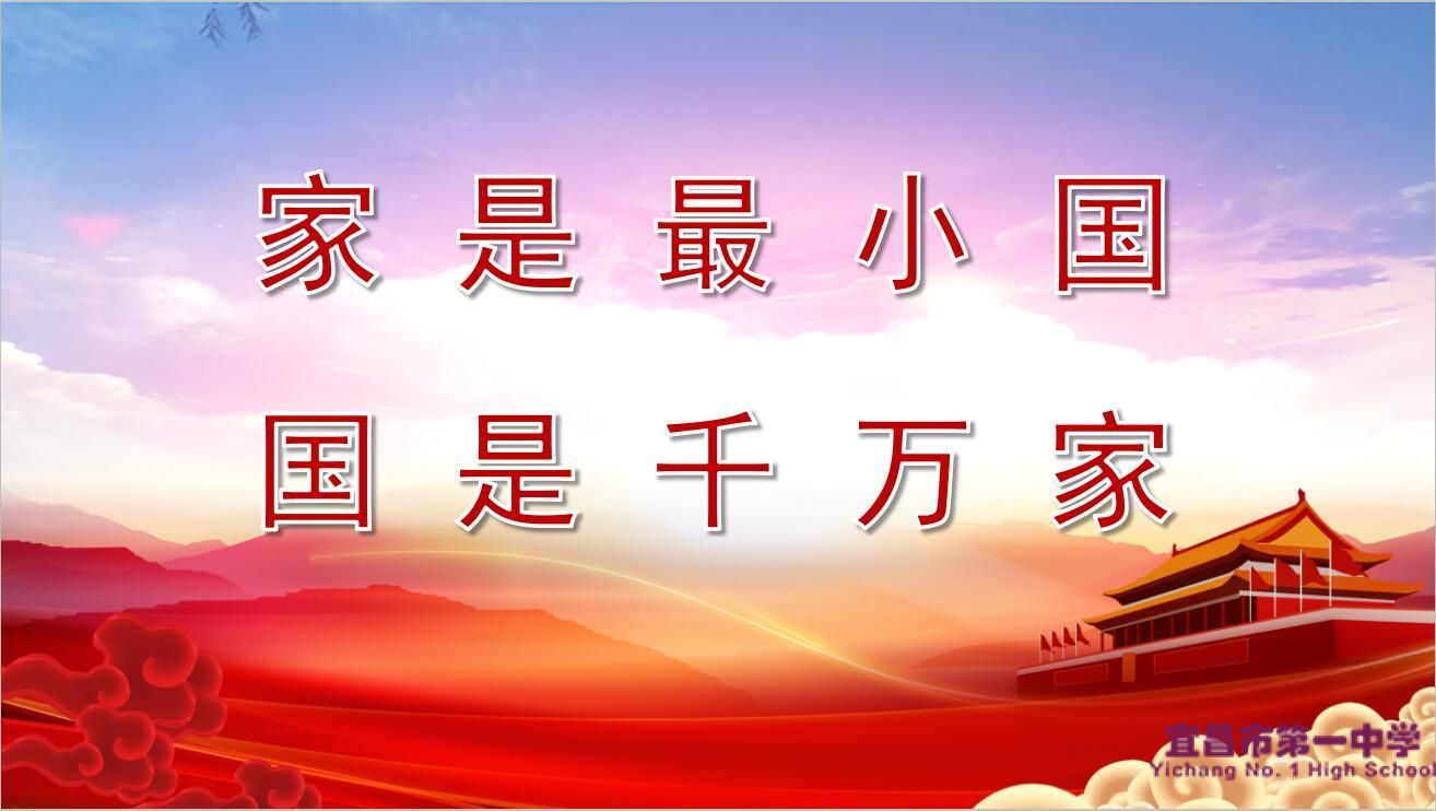 关于“全民国家安全教育日”，你知道多少？