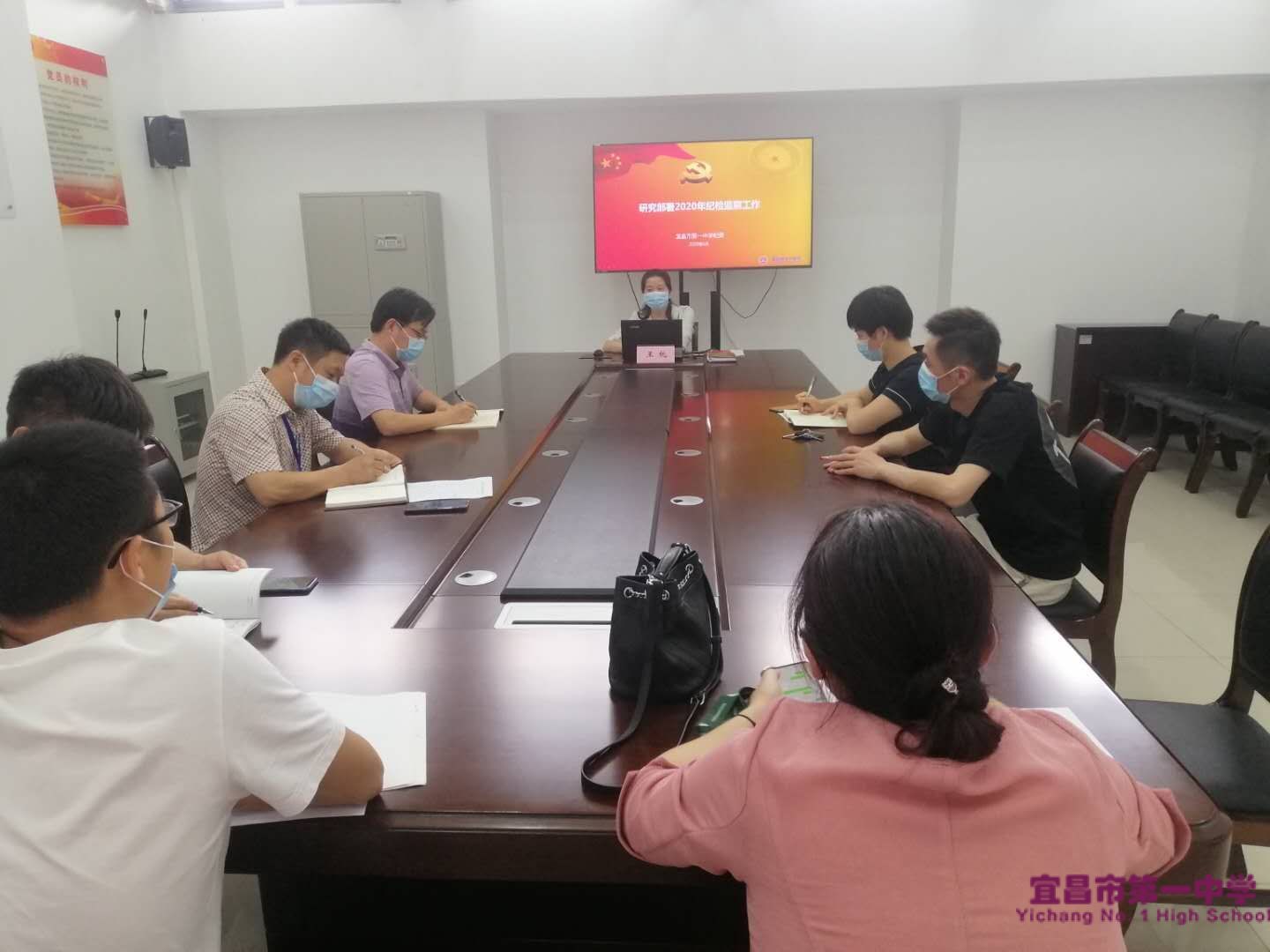 我校召开纪检工作专题会议