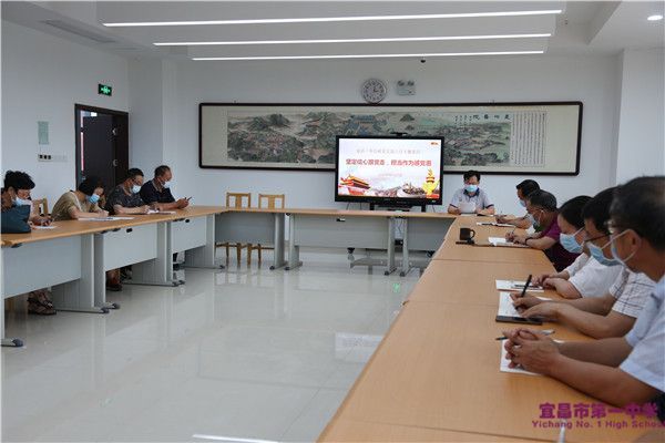 我校行政支部召开6月主题党日