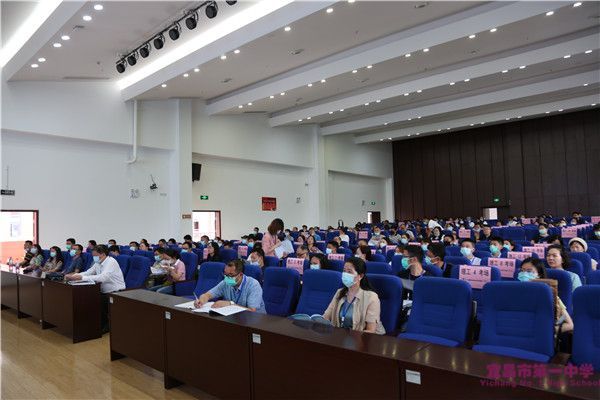 【关注2020年高考】我校举行2020年宜昌一中考点考务交叉培训