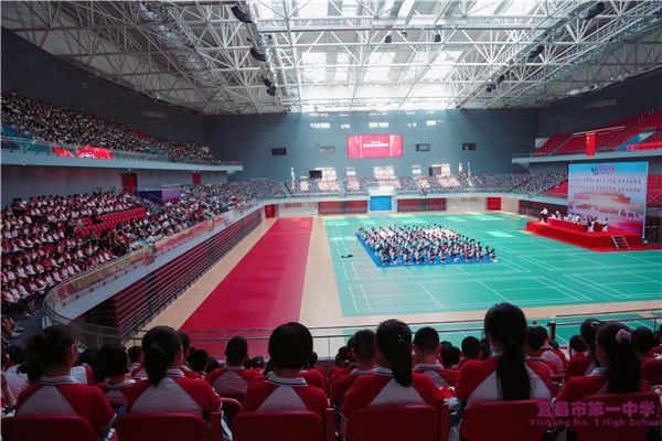 我校隆重举行2020年秋季学期开学典礼