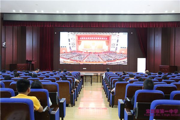 我校组织观看全国抗击新冠肺炎疫情表彰大会