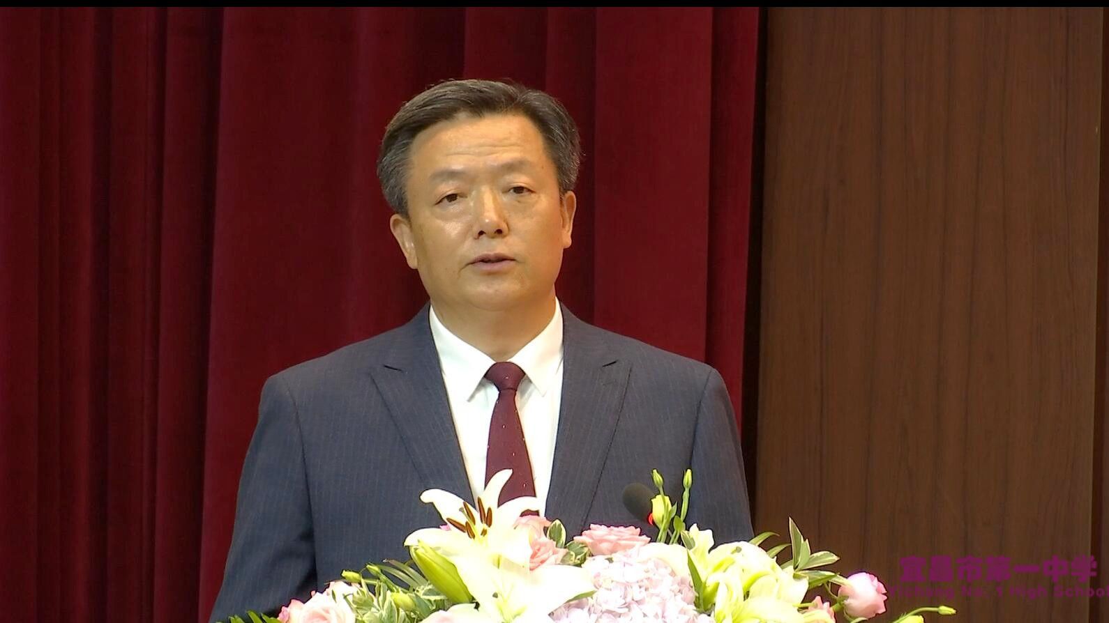 校长付全新在宜昌一中建校110周年纪念大会上的发言