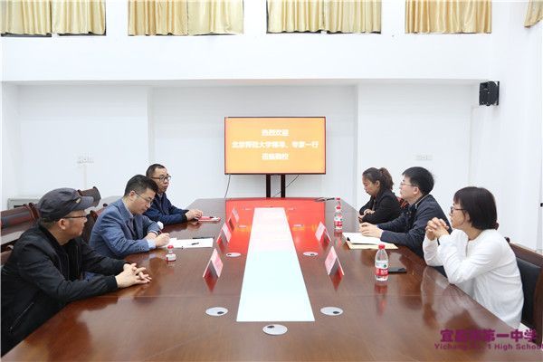 我校被北京师范大学授予“优质生源基地”称号