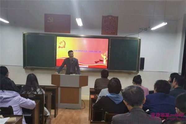 十月支部主题党日，我们这样开