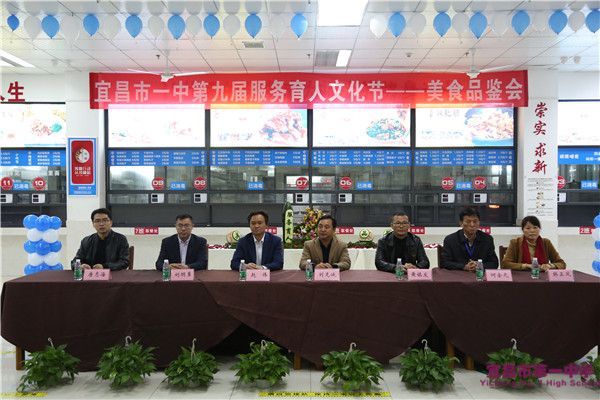 我校隆重举行第九届服务育人文化节厨艺大赛 