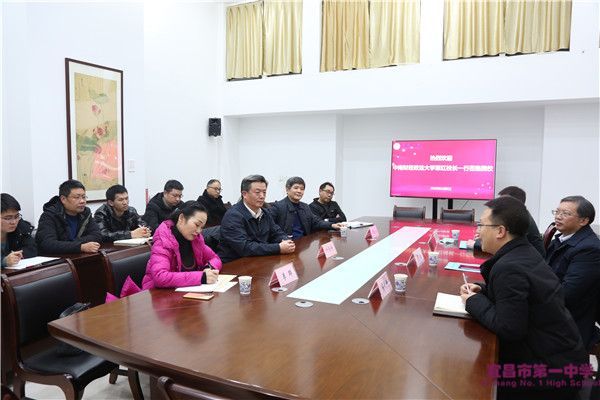 中南财经政法大学副校长覃红一行到访我校