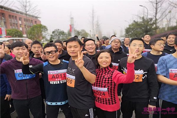 跑过风景，跑出风采——宜昌一中首届校园迷你马拉松开赛啦