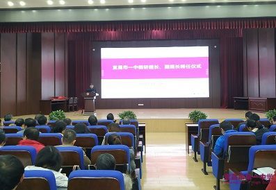 我校举行新一届教研组长、副组长聘任仪式