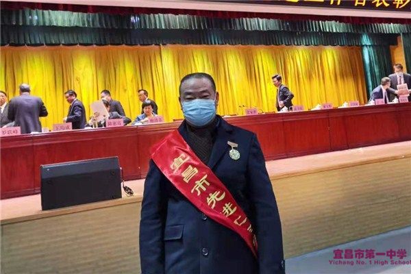 我校王仁俊老师被授予“宜昌市先进工作者”荣誉称号