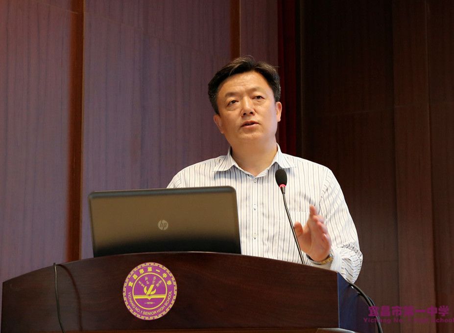 我校校长付全新当选教育部基础教育化学教学指导专委会委员
