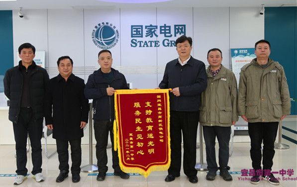 真诚服务暖人心 学校致谢送锦旗