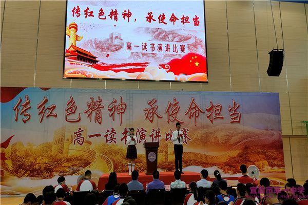 传红色精神，承使命担当——我校高一年级举行读书演讲比赛