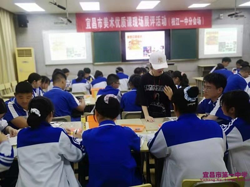 我校王鑫老师在市美术优课现场展评中主讲示范课