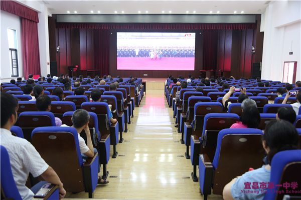 宜昌一中全体教职工收看庆祝中国共产党成立100周年大会直播