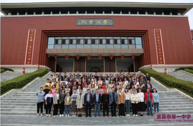行远自迩，笃行不怠——记宜昌市第二届生物学科教研节