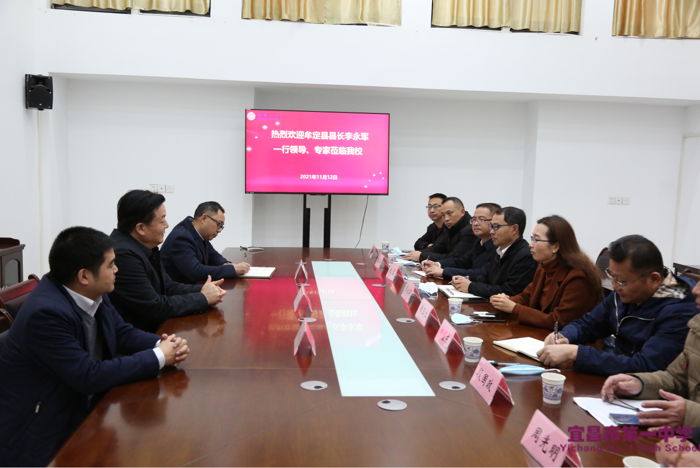 云南省牟定县县长李永军一行来我校参观交流