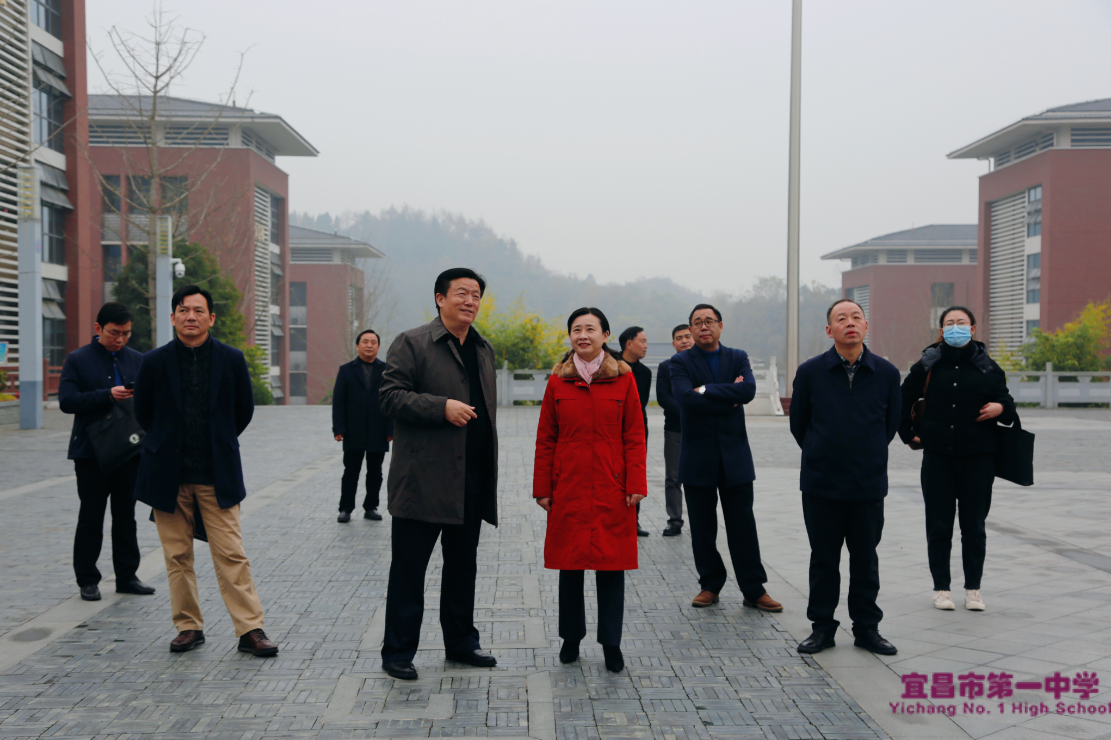 宜昌市教育局党组书记邓玉华一行莅临我校调研