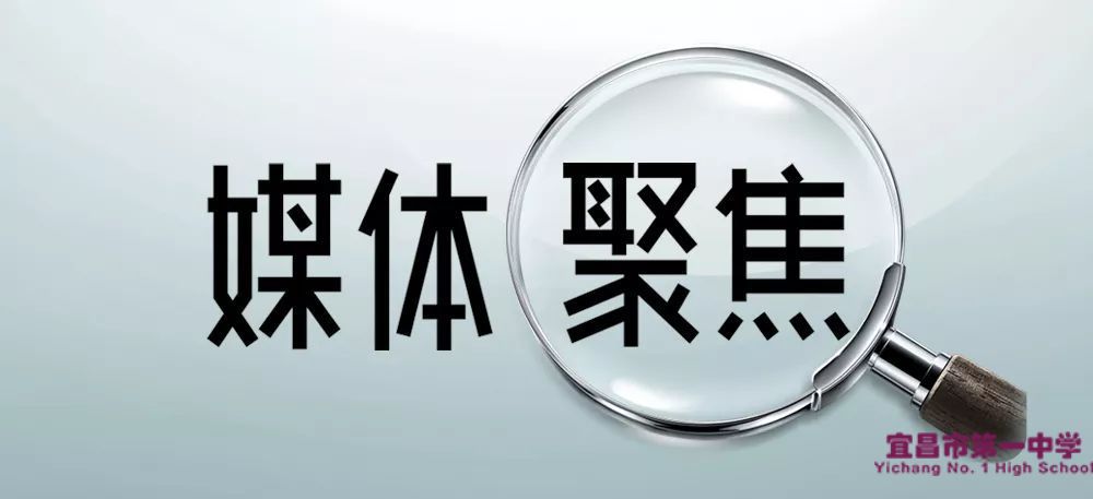 媒体聚焦——三峡广电专题报道我校开学前防疫消杀工作