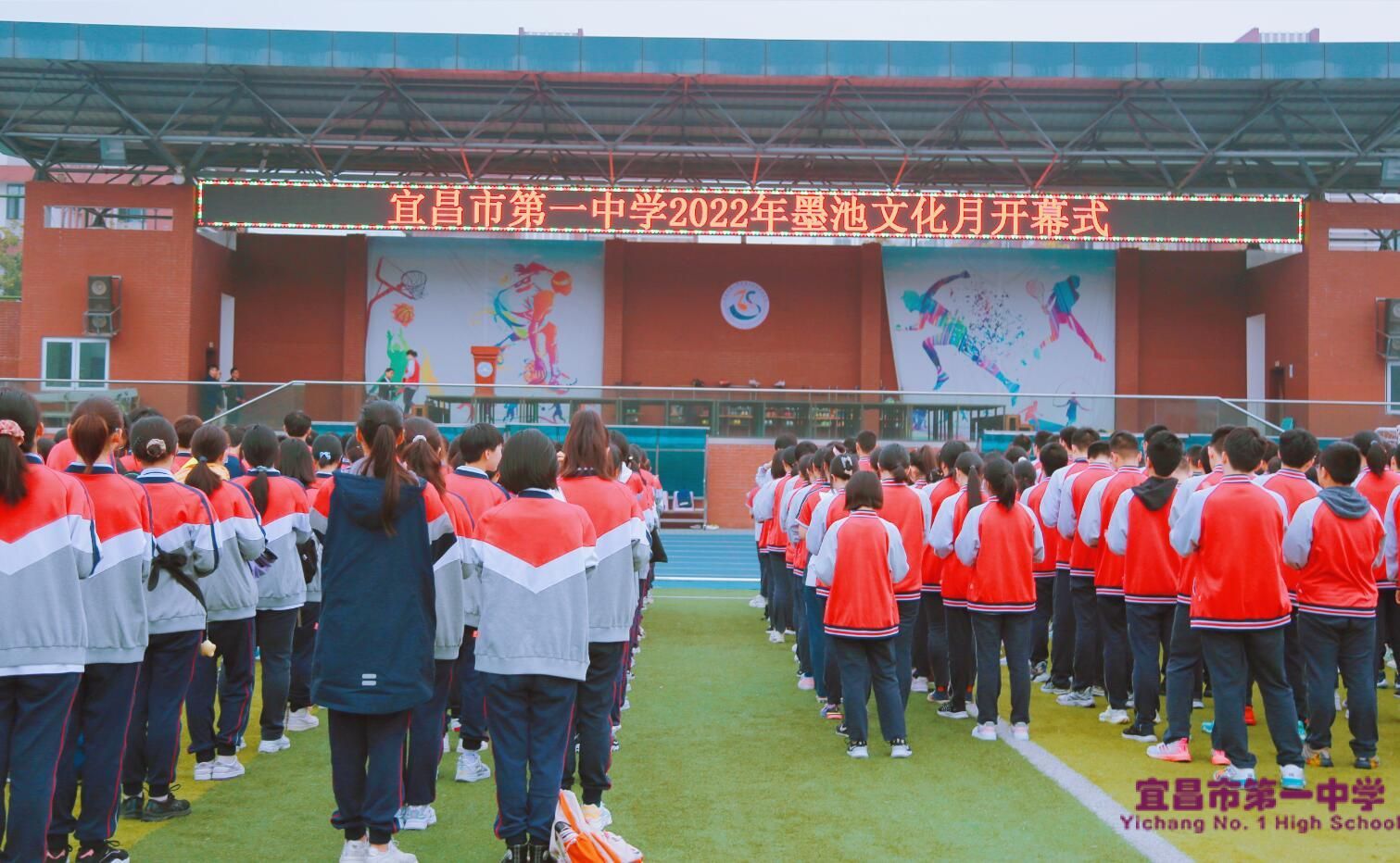宜昌一中2022年墨池文化月正式开幕