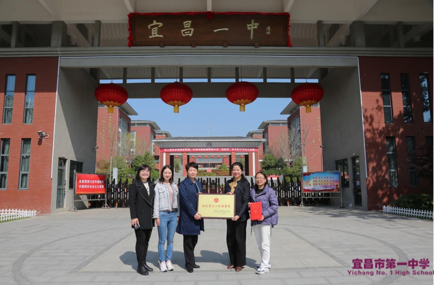 市妇联副主席程智一行为我校心理教研组授牌