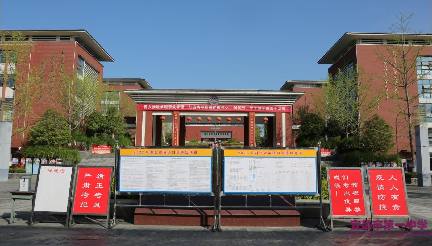     2022年湖北省英语口语等级考试在我校顺利开考