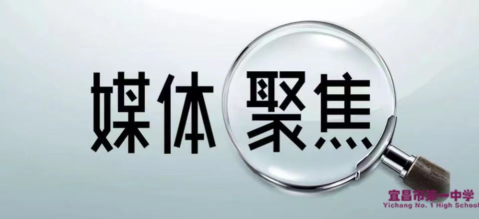 【媒体聚焦——三峡日报】湖北省2022年高考体育专业素质测试考试——宜昌一学子获满分
