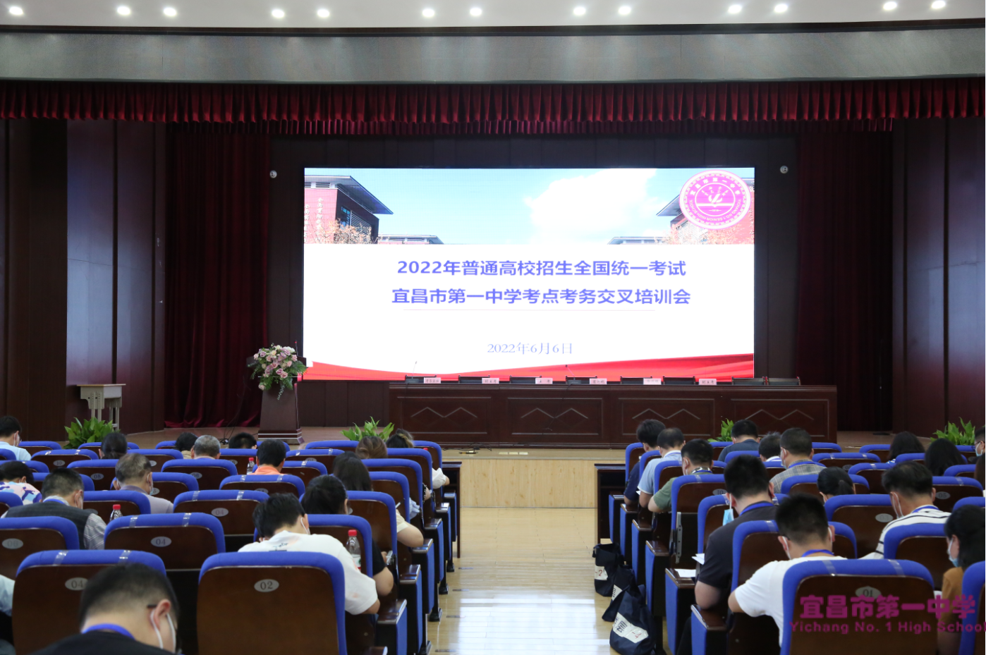 【2022年高考】我校考点举行2022年高考考务交叉培训会