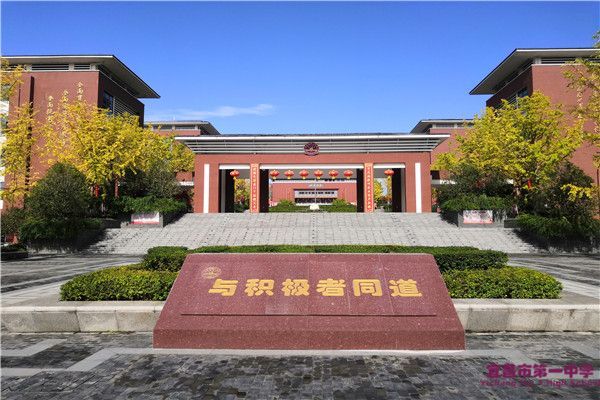 宜昌市第一中学2022级全体新生校服供应商采购项目竞争性磋商公告