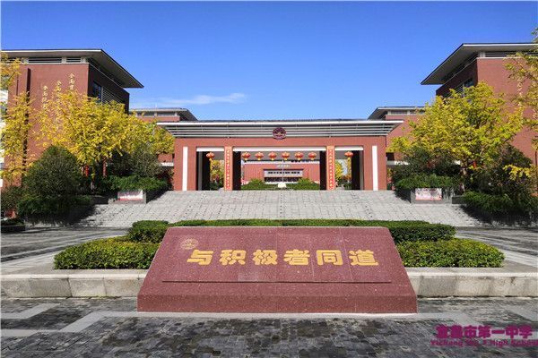 宜昌市教育局所属宜昌市第一中学2022年专项急需紧缺人才引进面试公告