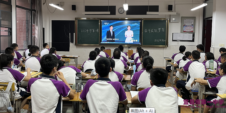 宜昌一中学子“开学第一课”观后感系列报道（一）