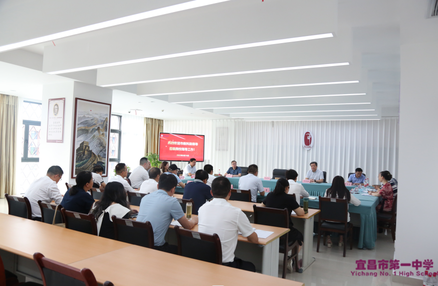 我校迎接市教科院2022年秋季集体调研视导