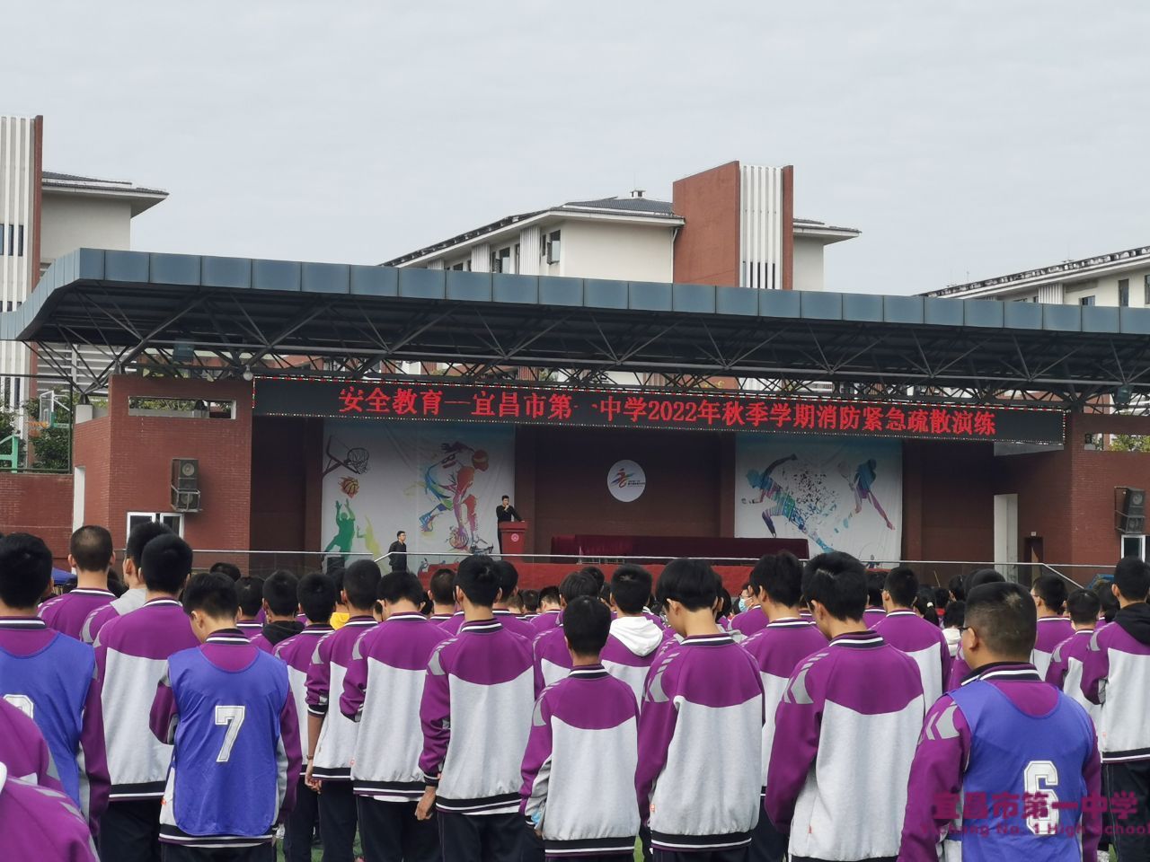 我校组织第三十三个“国际减灾日”学生应急疏散演练
