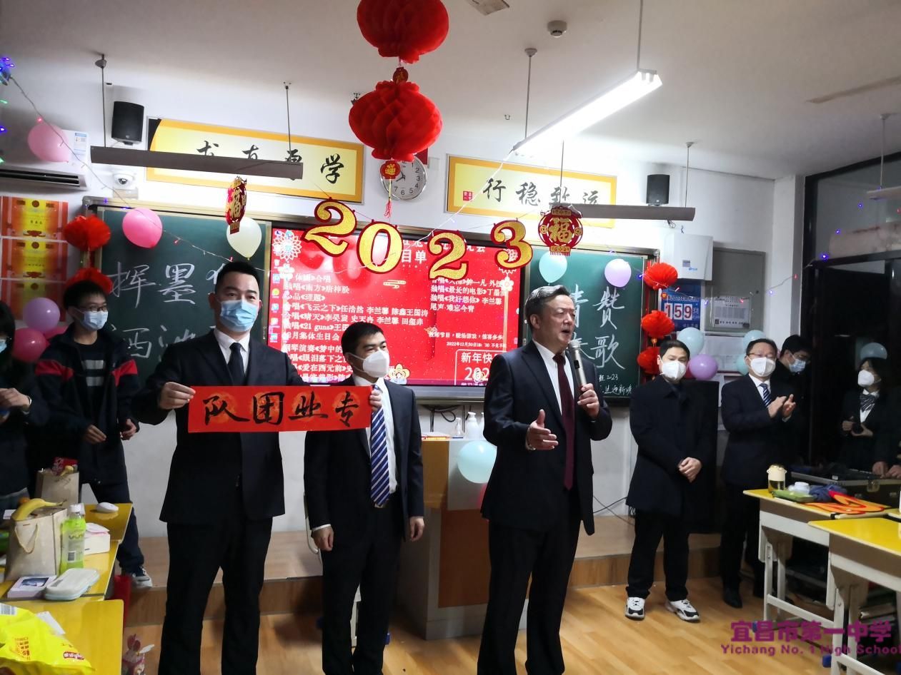 挥洒墨池华韵，唱响青春赞歌——我校举行喜迎2023年元旦文艺晚会