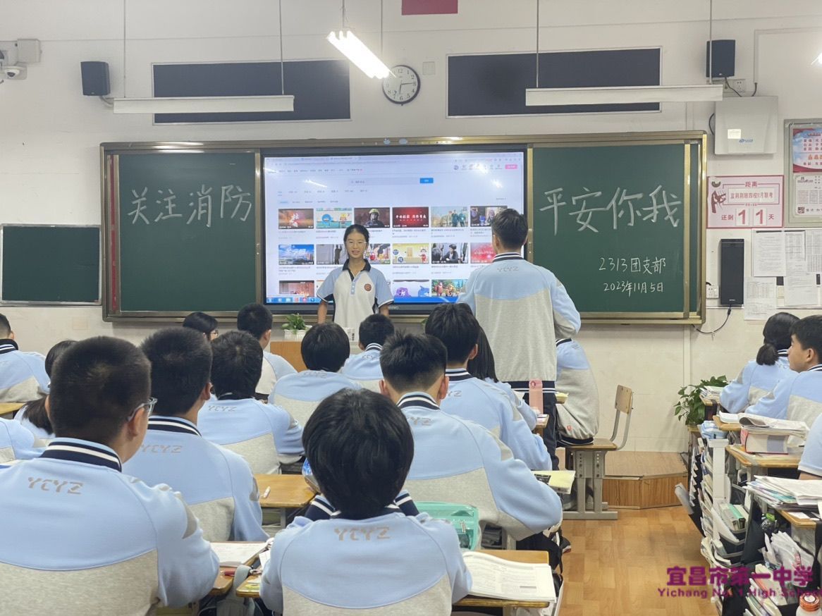 我校高一、高二年级分别召开“关注消防，安全你我”和“消防安全，防患未然”主题班会