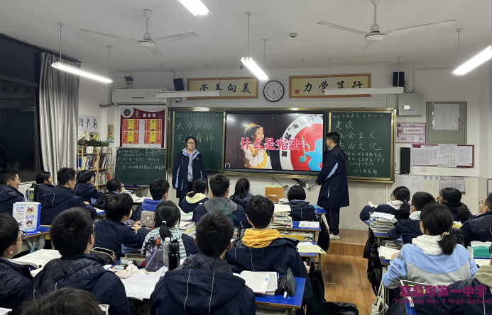 我校高一、高二年级分别召开“大力弘扬宪法精神，建设社会主义法治文化”和“不忘一·二九，共图中国强”主题班会