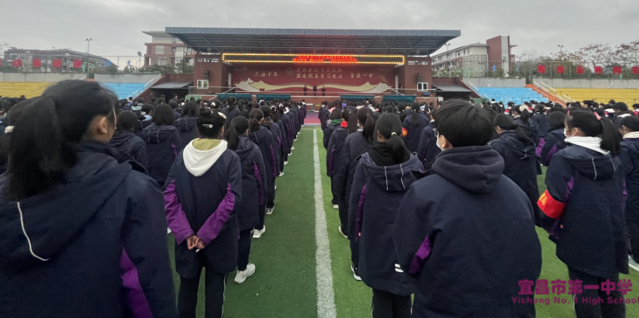 【国旗下讲话】铭记历史，振兴中华